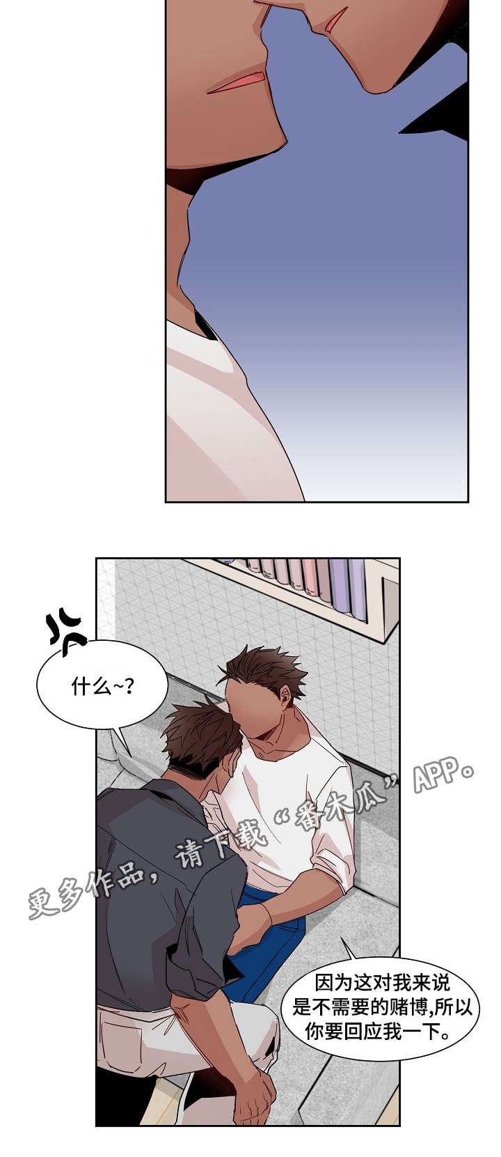 第12章：赌博