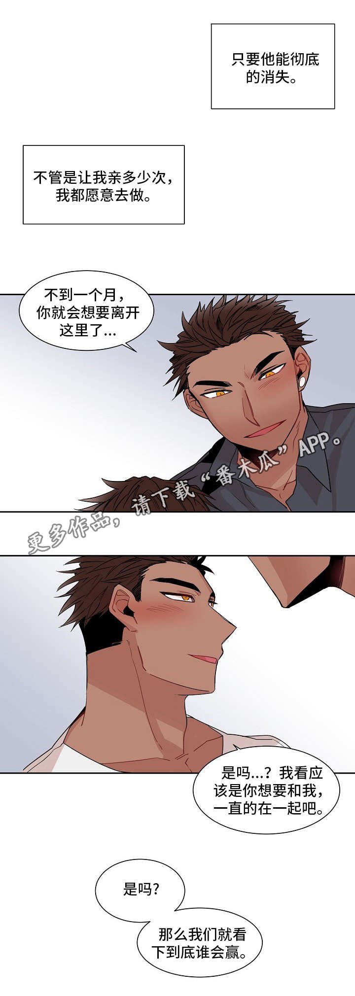 第12章：赌博
