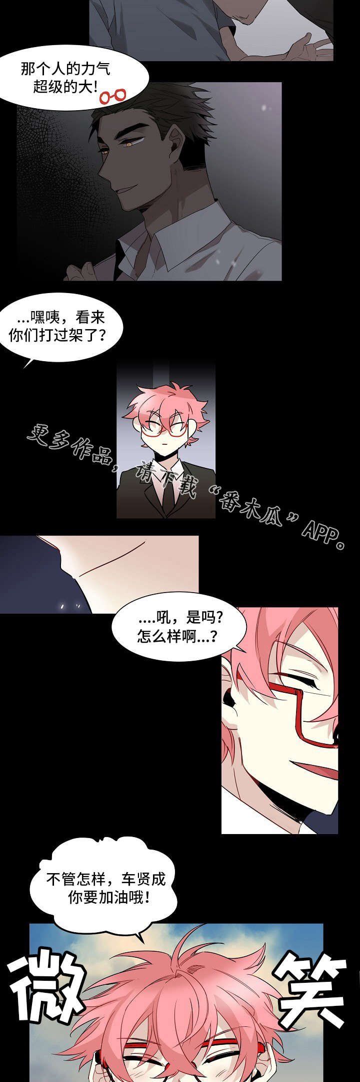 第13章：手段