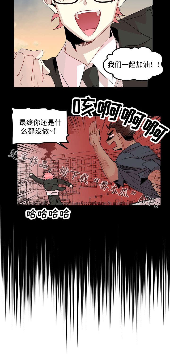 第13章：手段