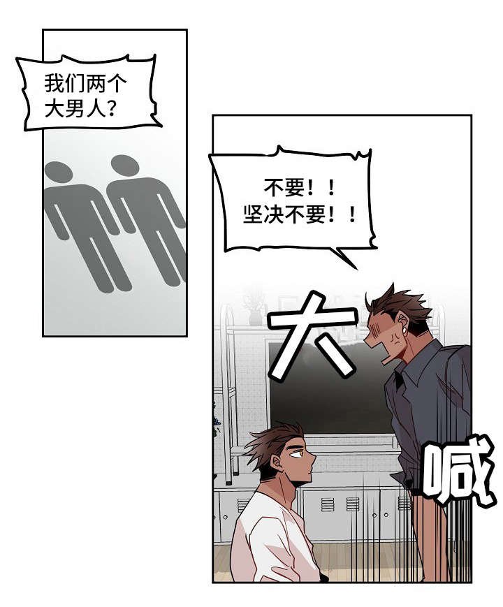 第14章：旅游