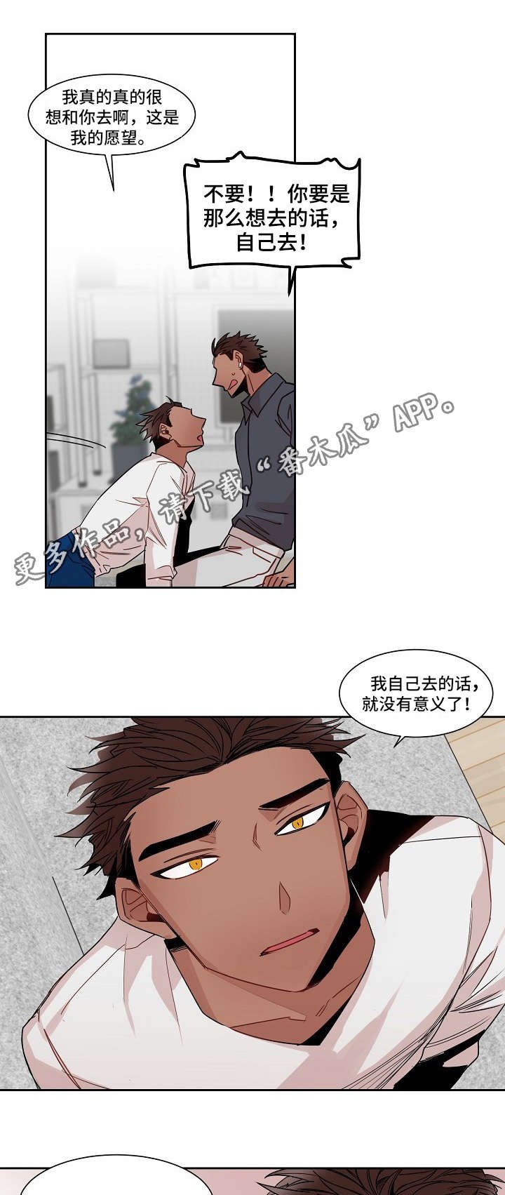第14章：旅游