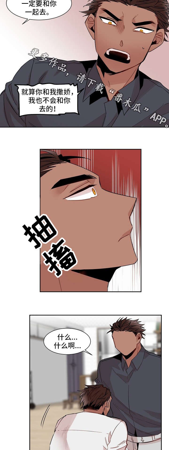 第14章：旅游