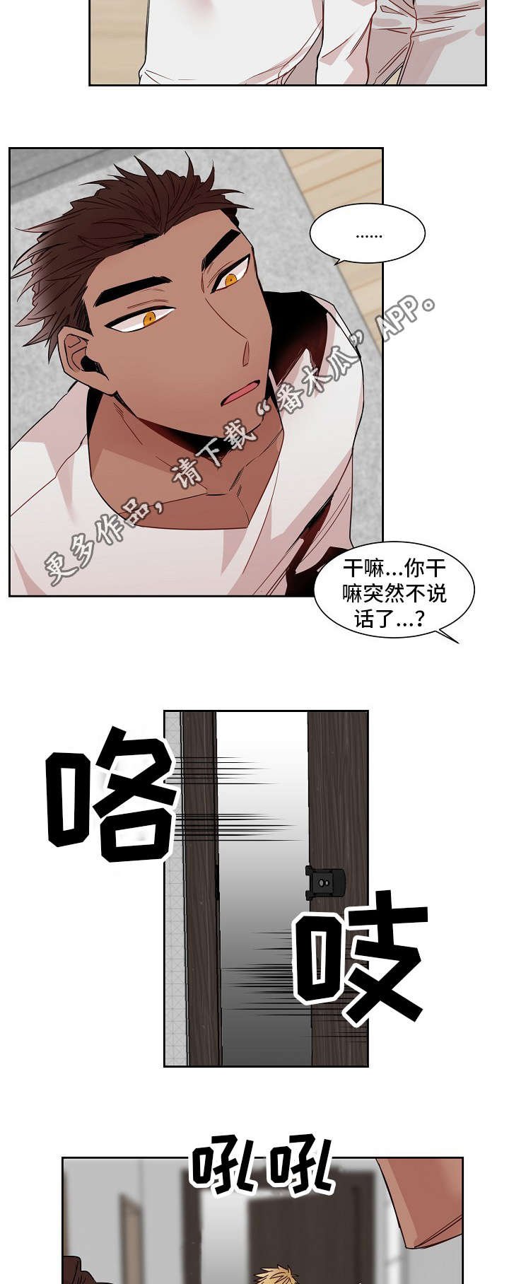 第14章：旅游