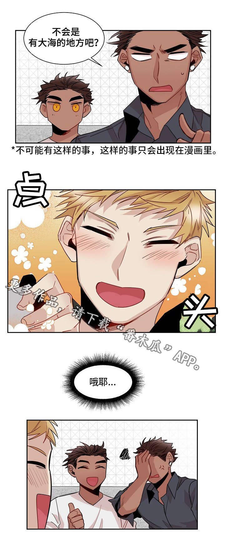 第14章：旅游