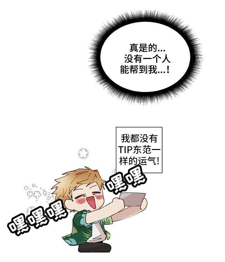 第14章：旅游