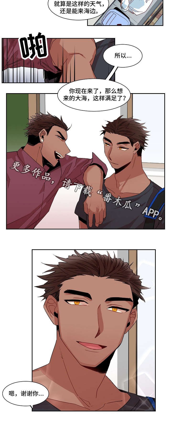 第14章：旅游