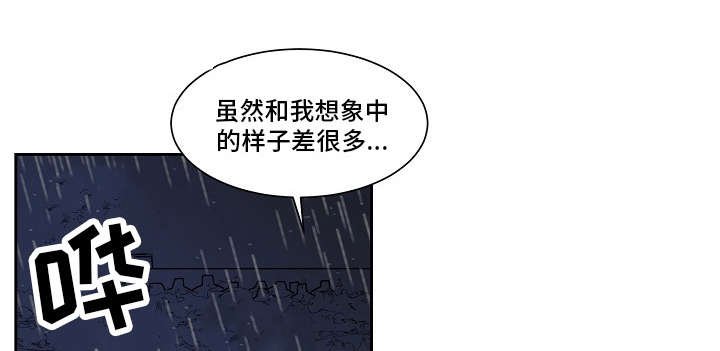 第15章：意愿