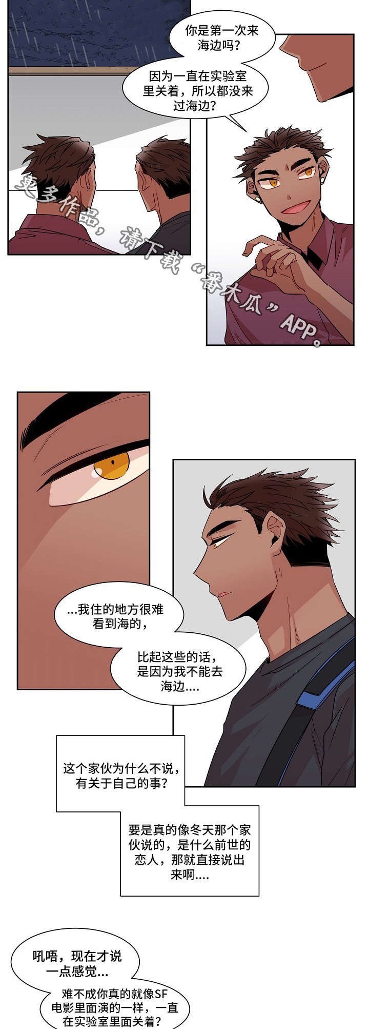 第15章：意愿