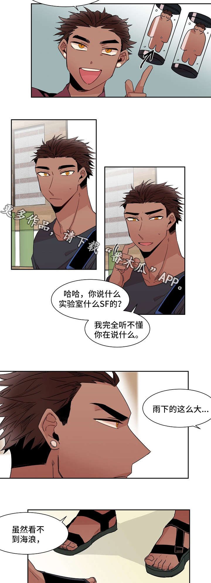 第15章：意愿