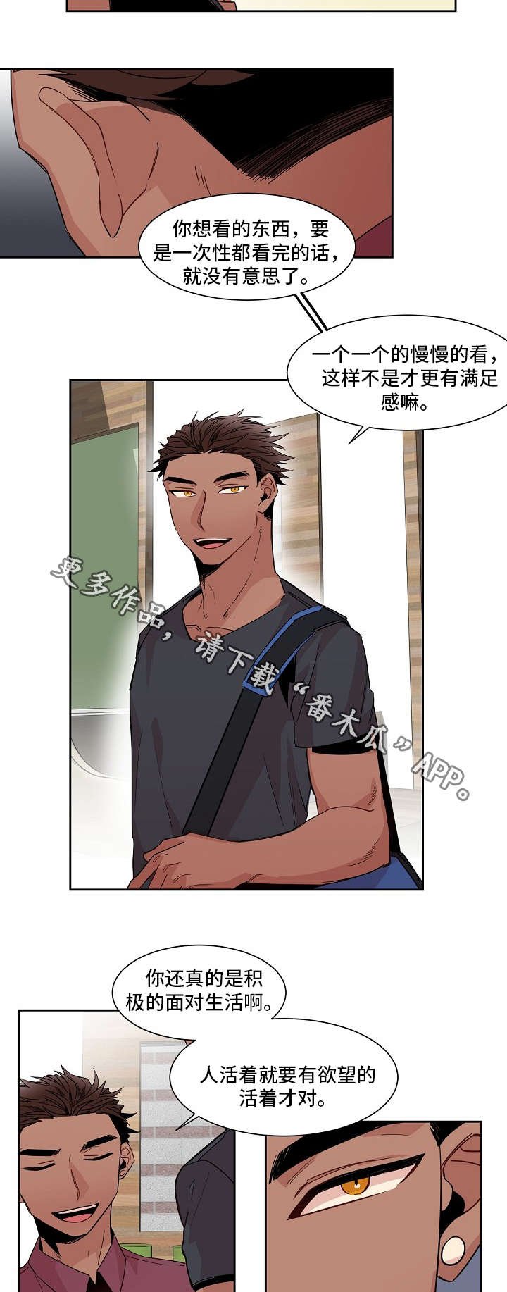 第15章：意愿
