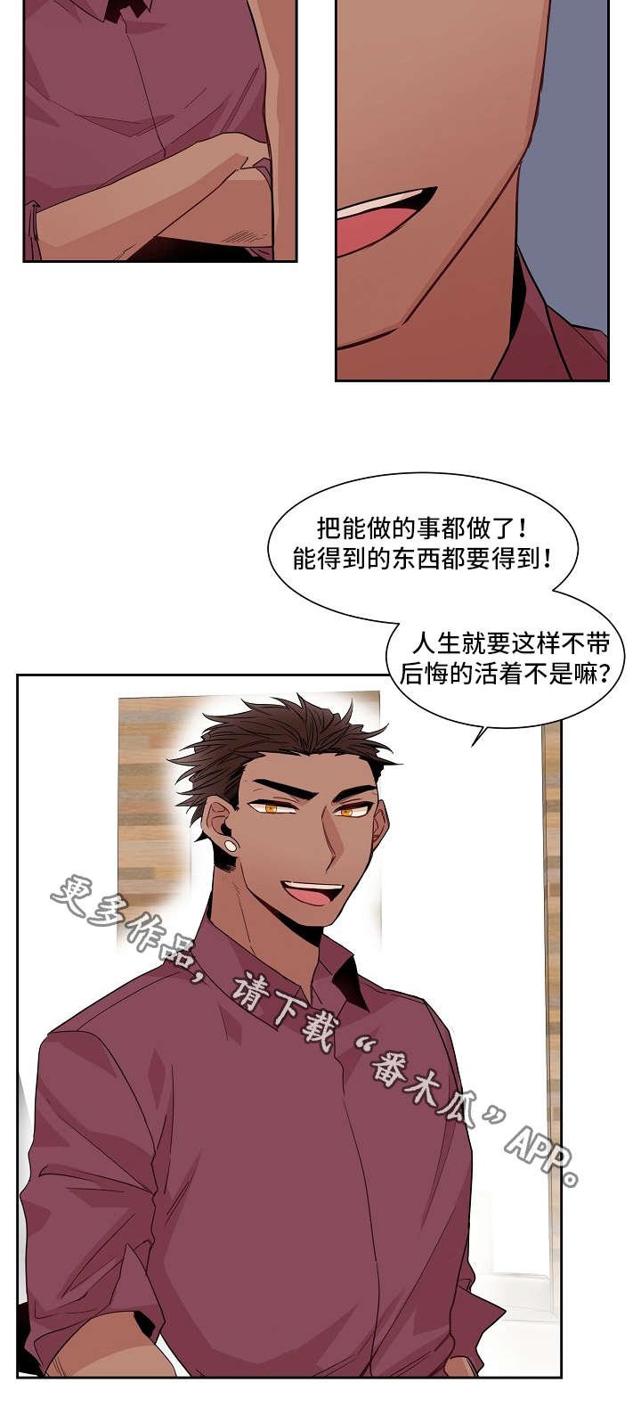 第15章：意愿