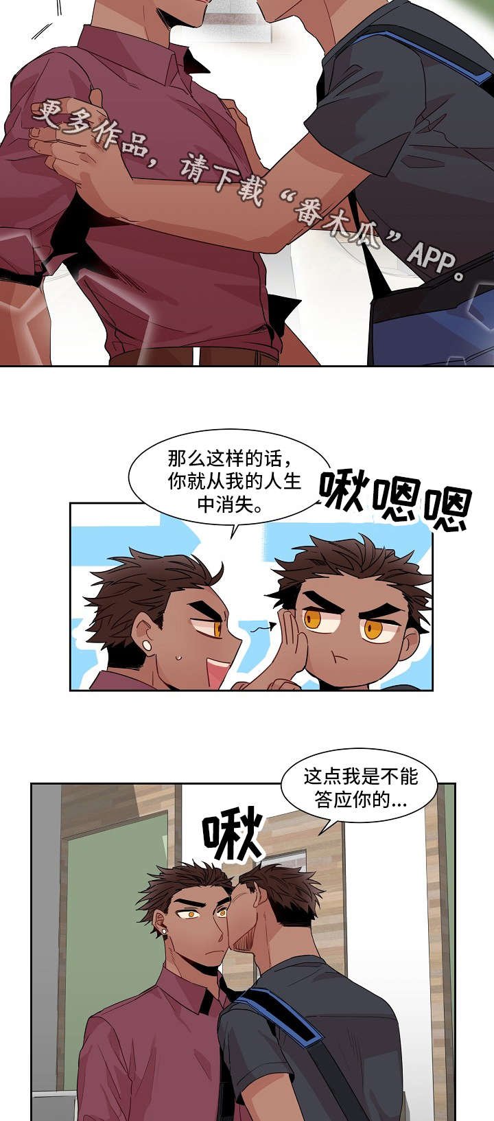 第15章：意愿