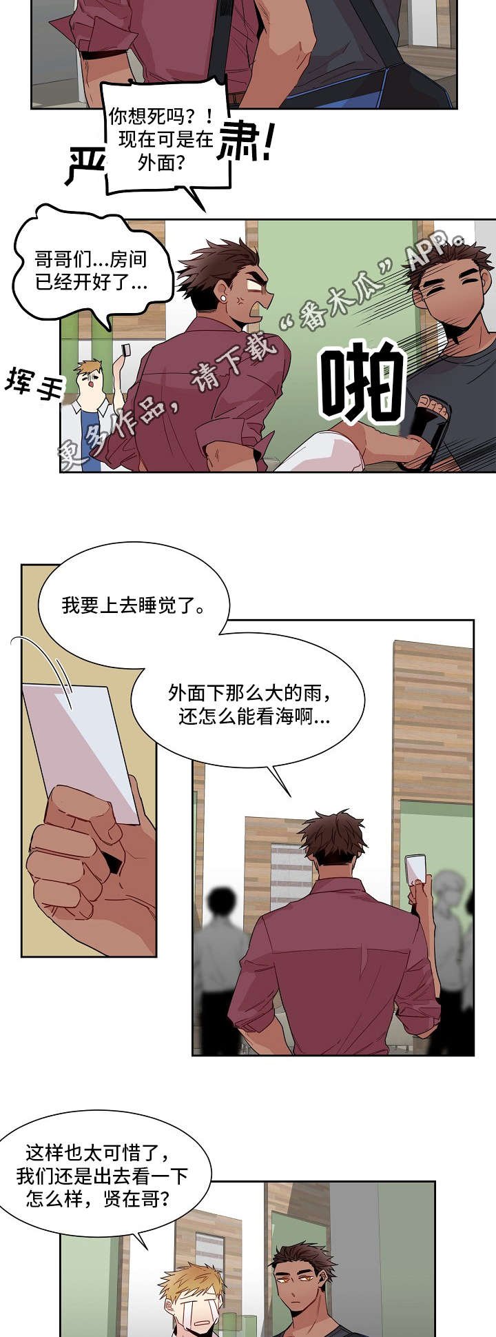第15章：意愿