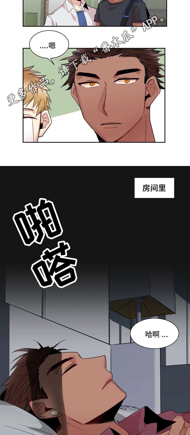 第15章：意愿