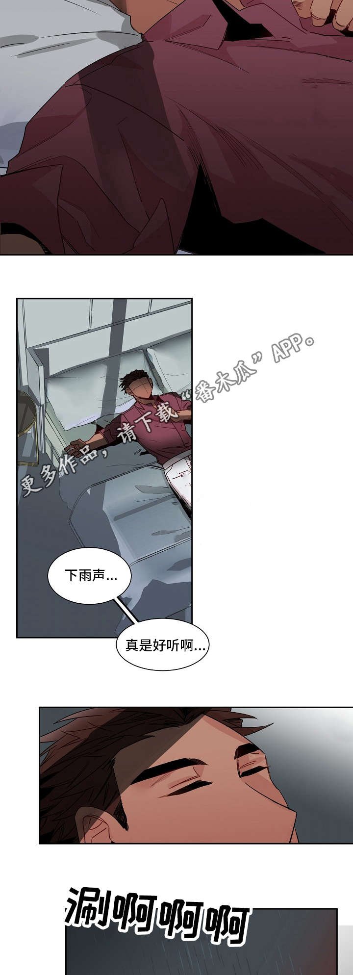 第15章：意愿
