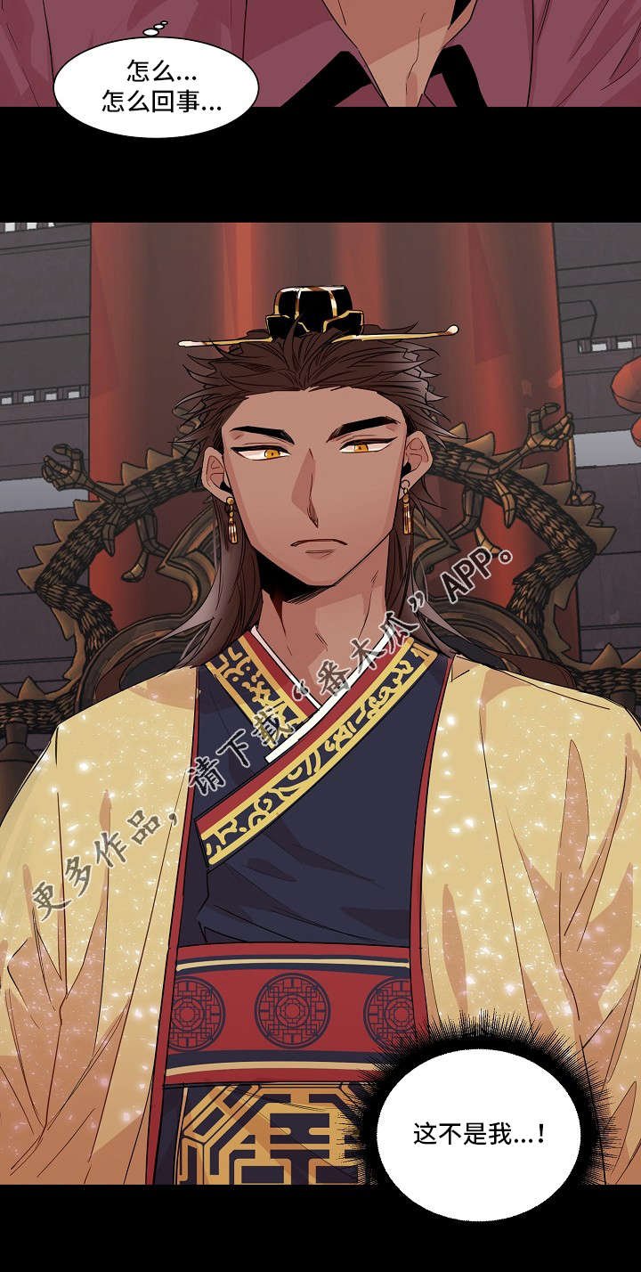第15章：意愿