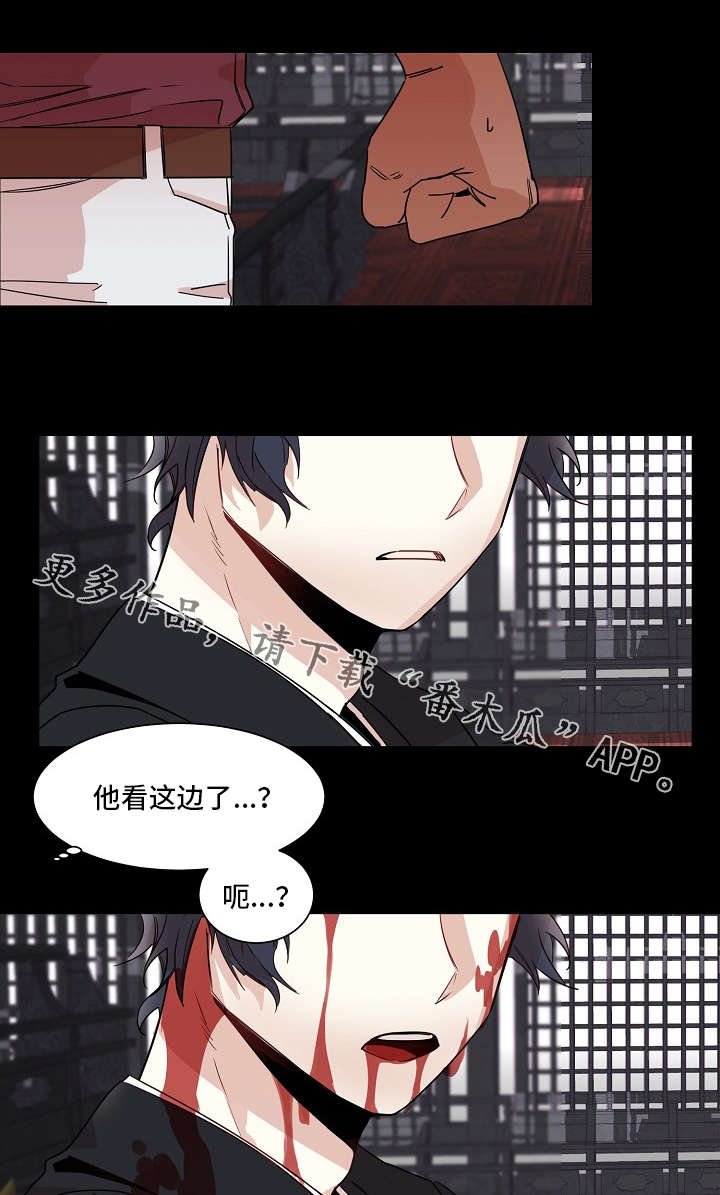 第16章：前世的梦