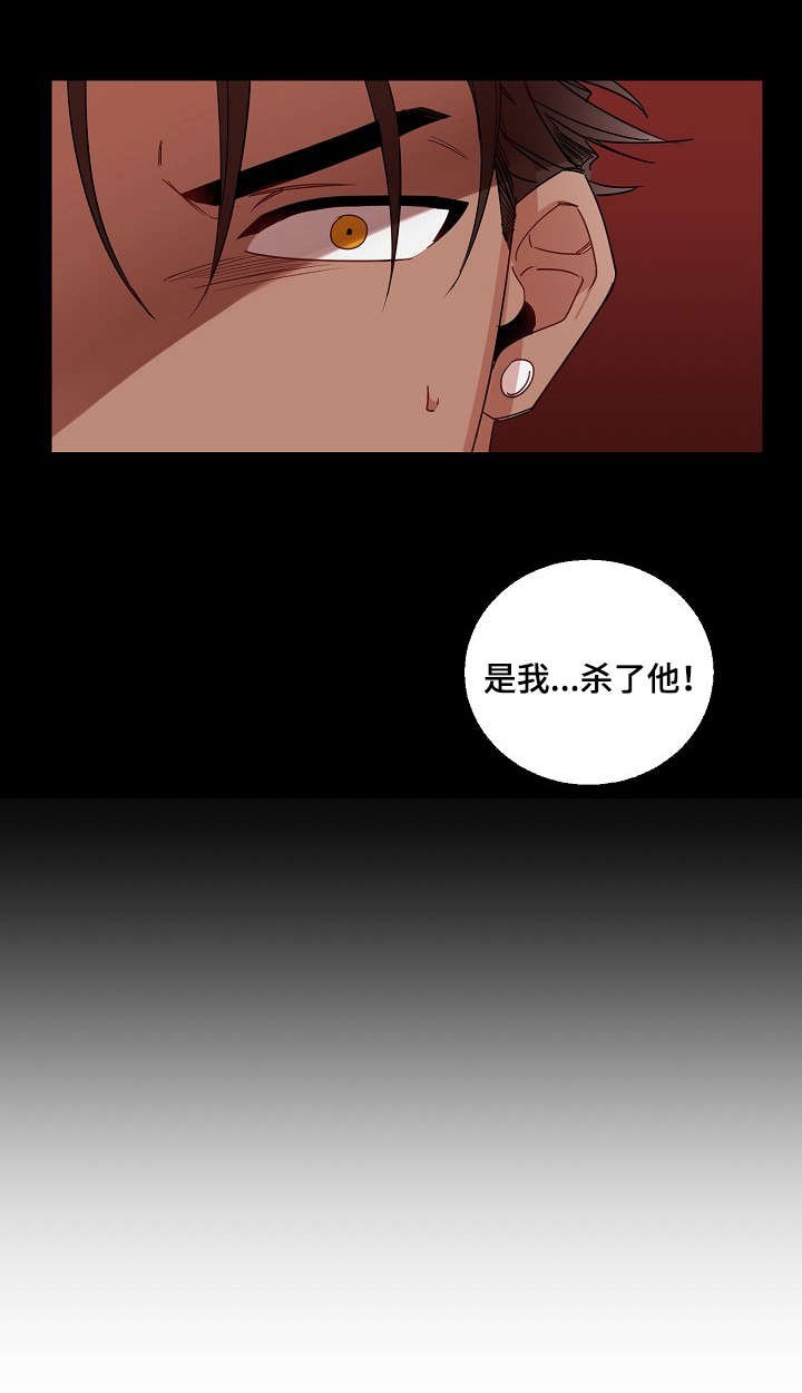 第16章：前世的梦