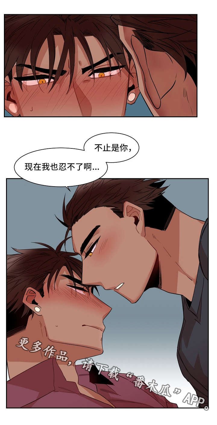 第17章：安抚