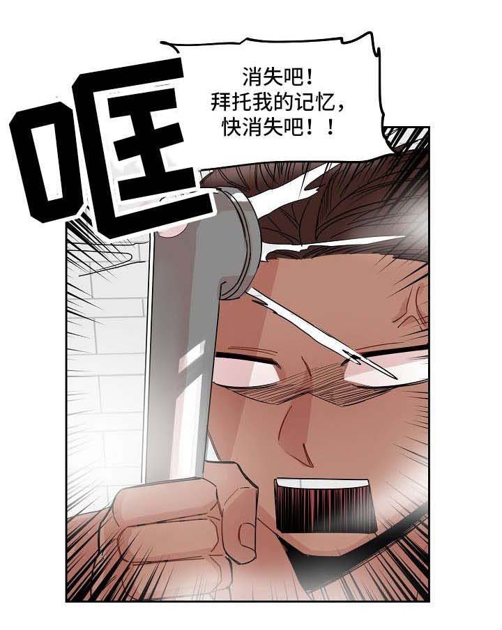 第18章：安慰