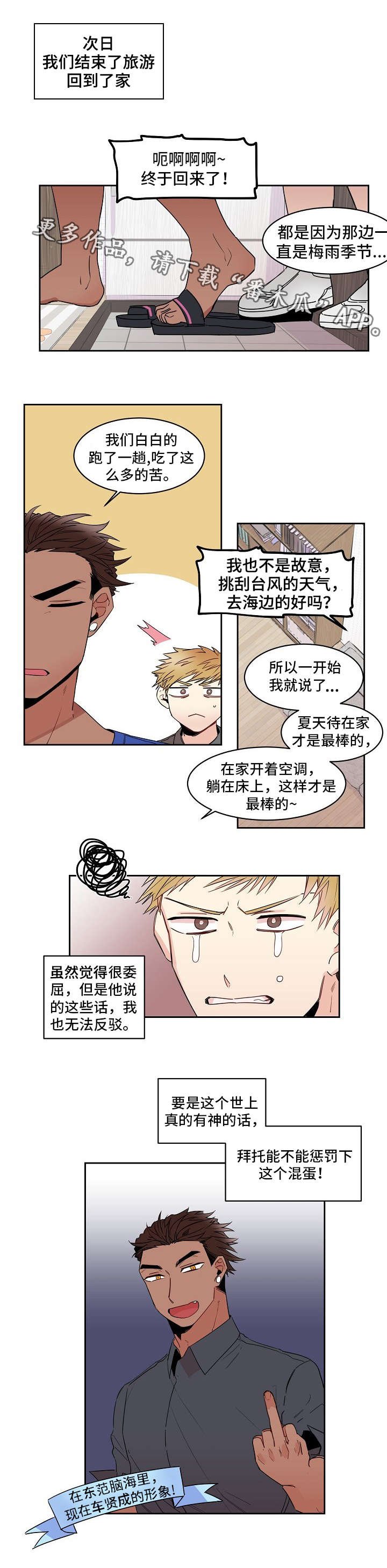 第19章：电话
