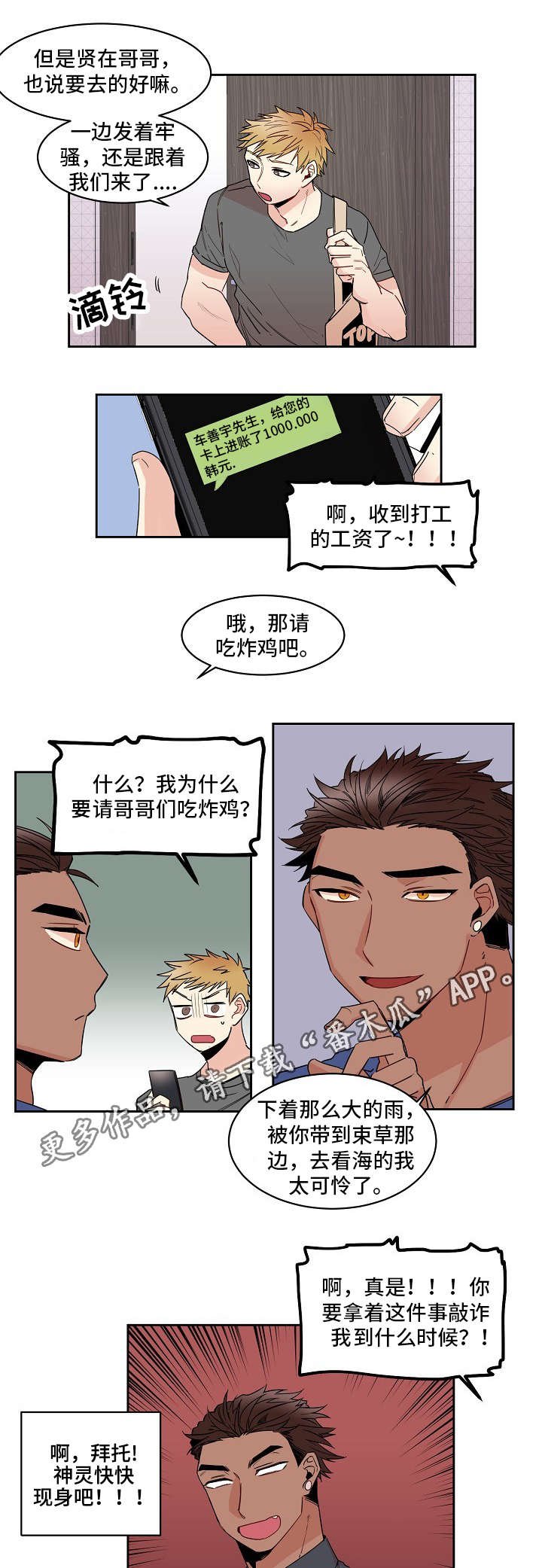 第19章：电话