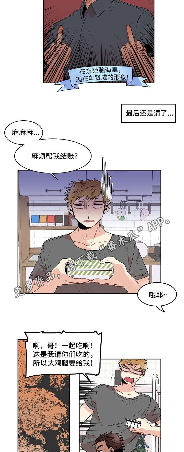 第19章：电话