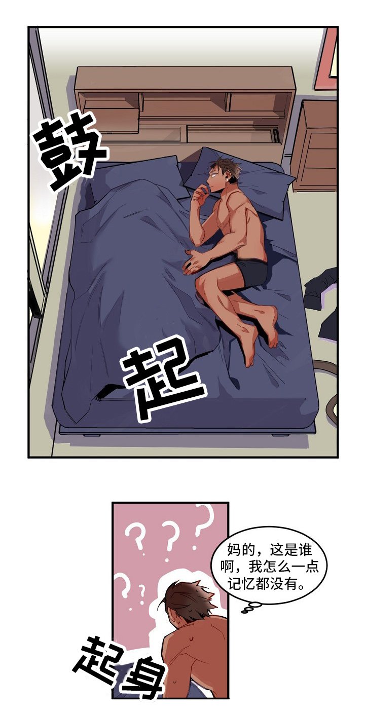第2章：另一个人