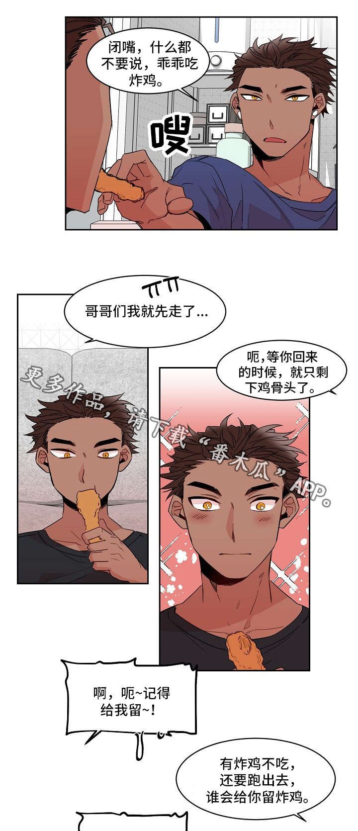 第20章：上学
