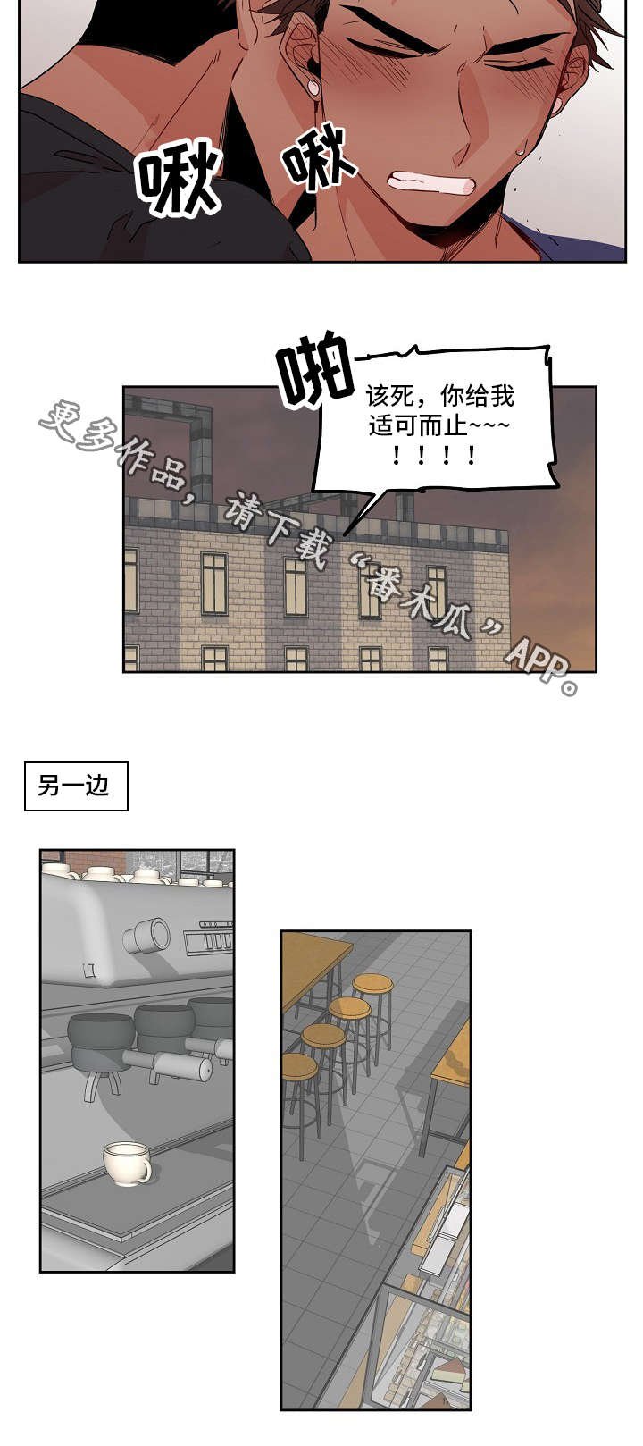 第20章：上学