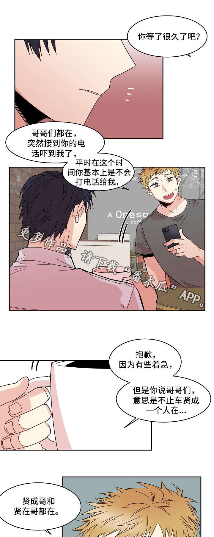第20章：上学
