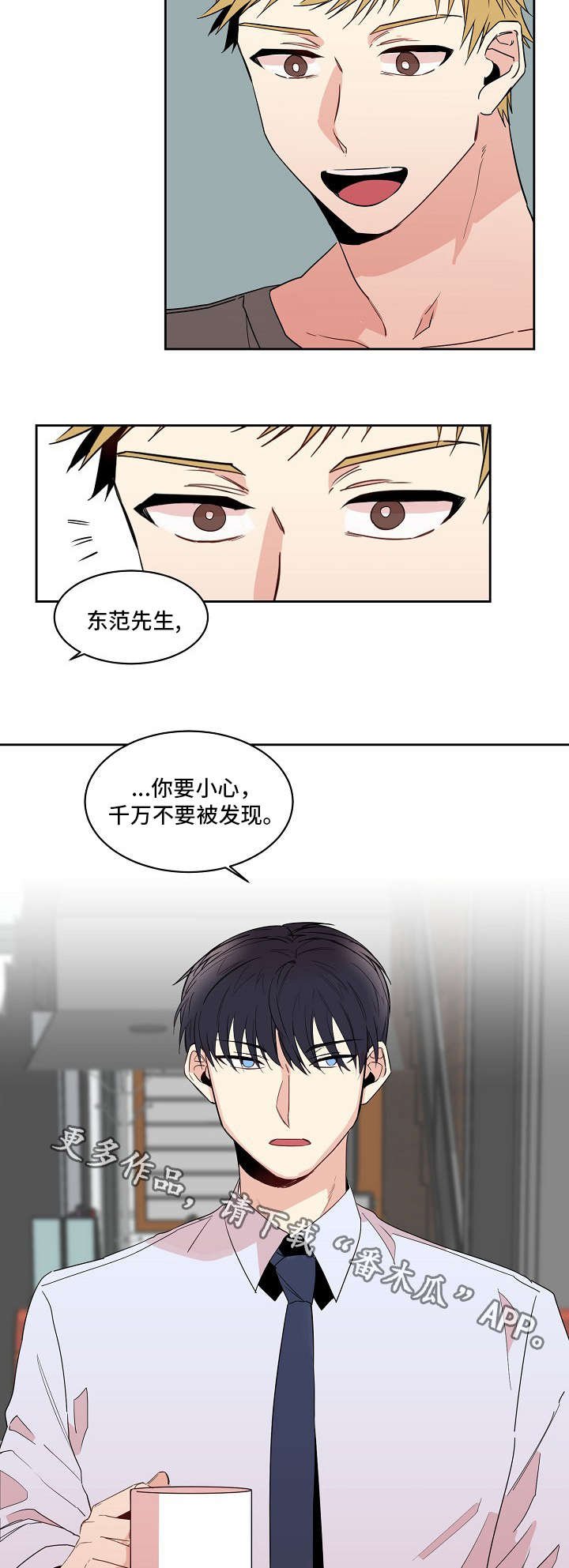 第20章：上学
