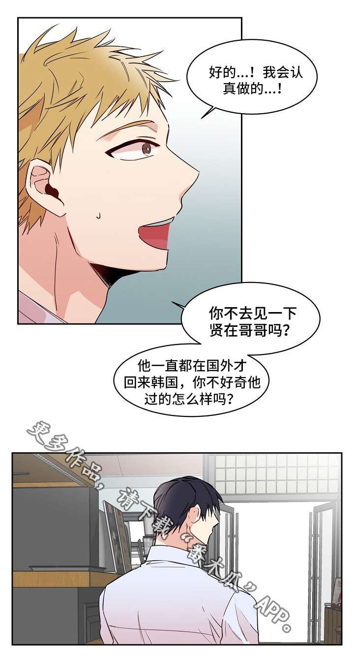第21章：监护人