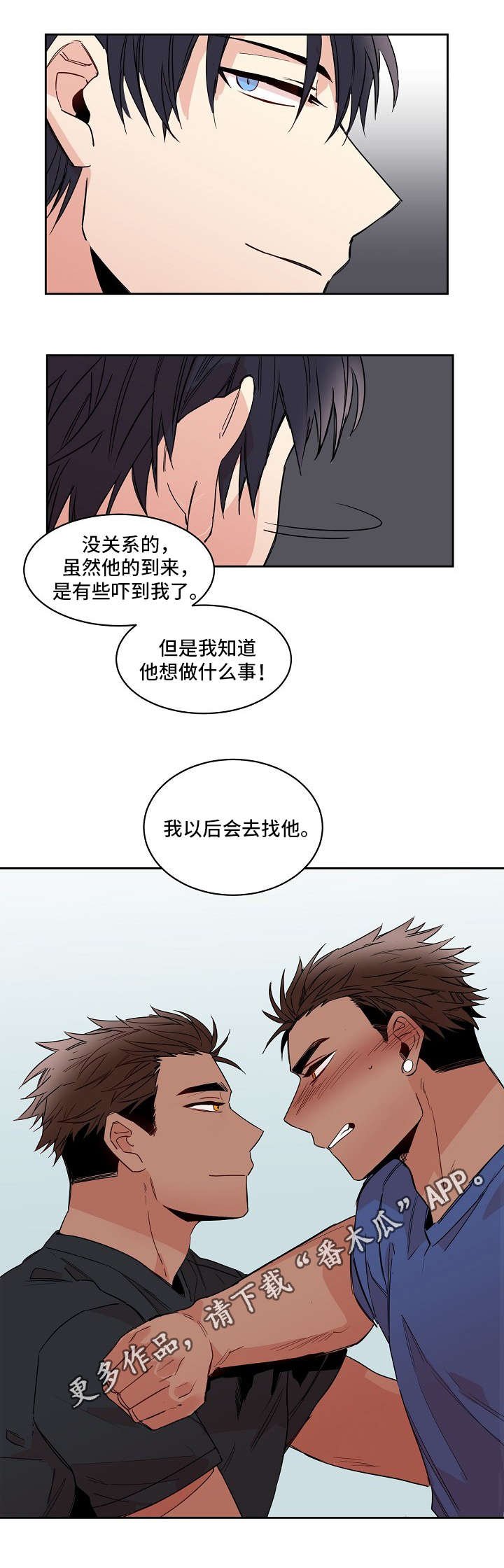 第21章：监护人
