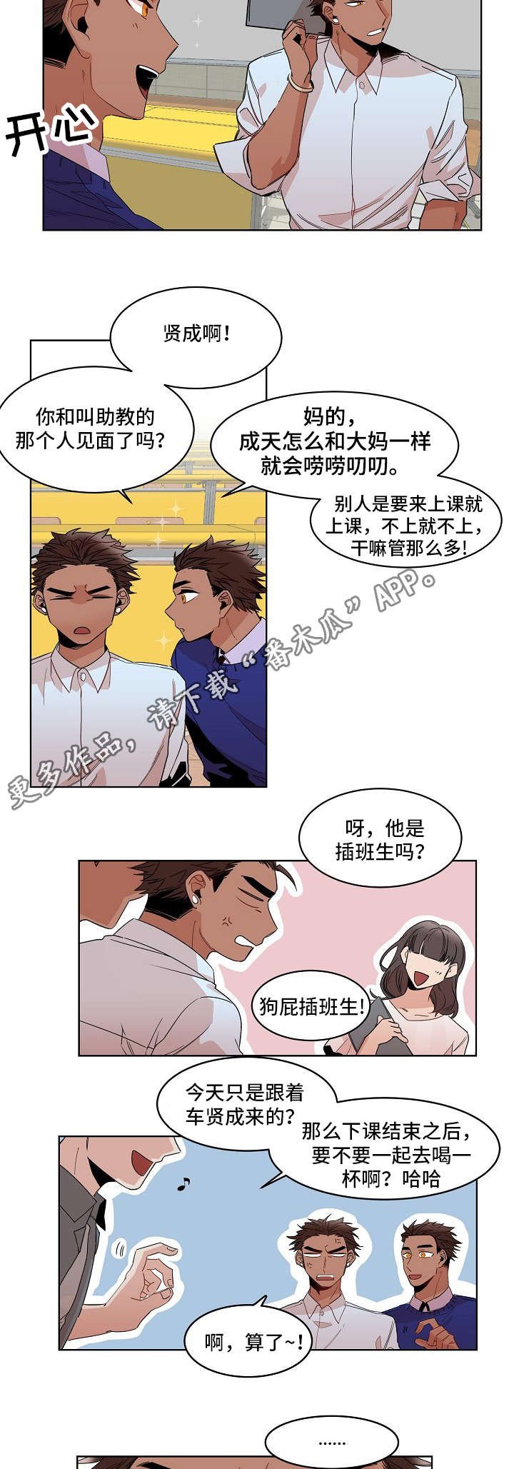 第21章：监护人