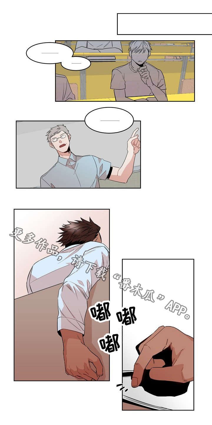 第21章：监护人