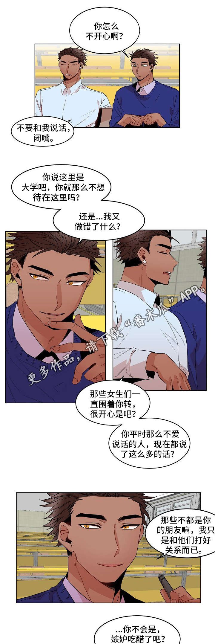 第21章：监护人