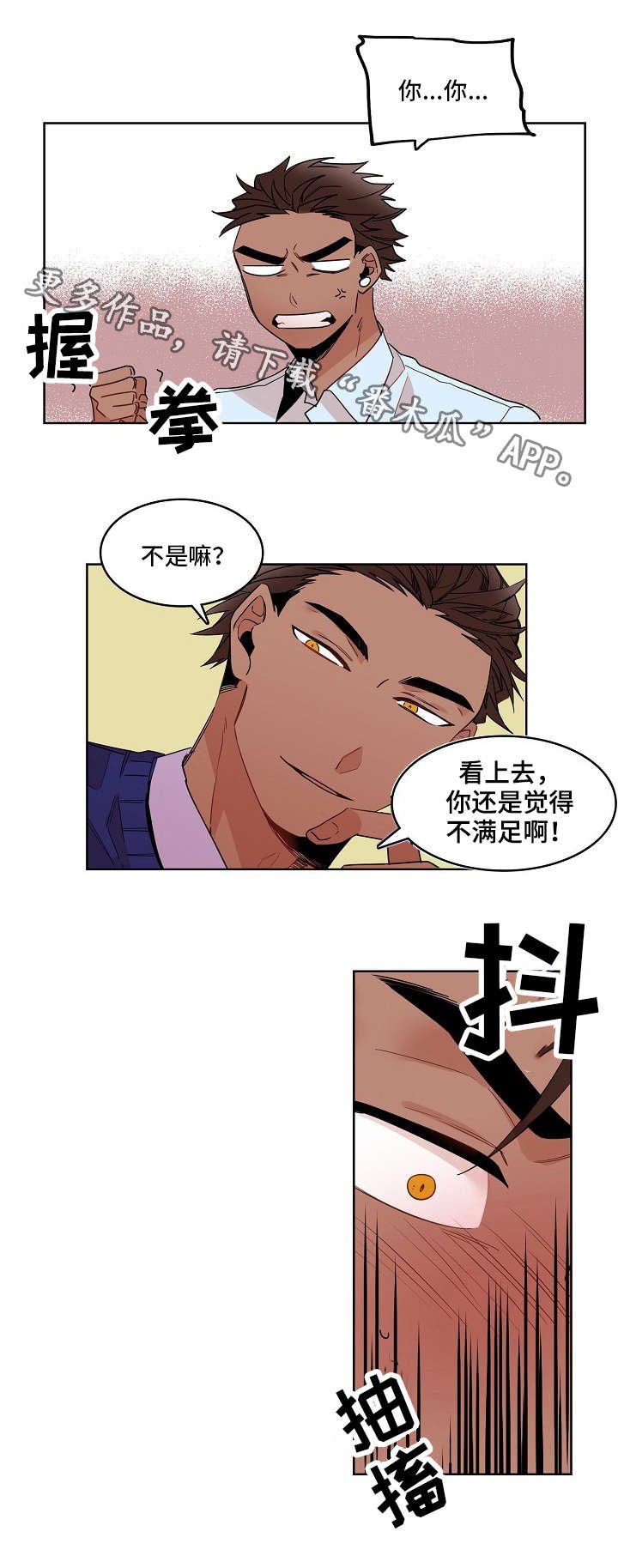 第21章：监护人