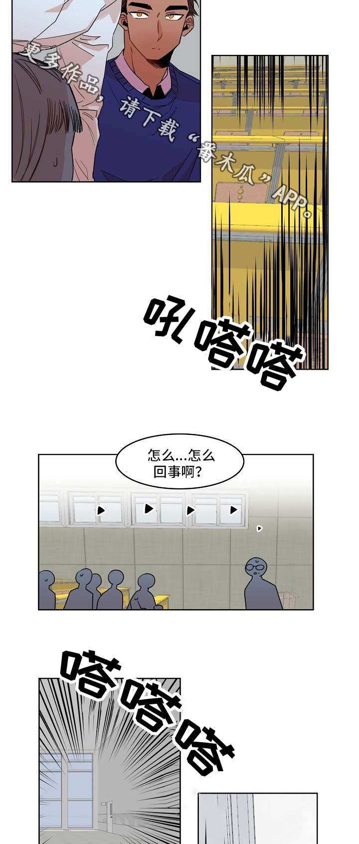 第22章：征兆