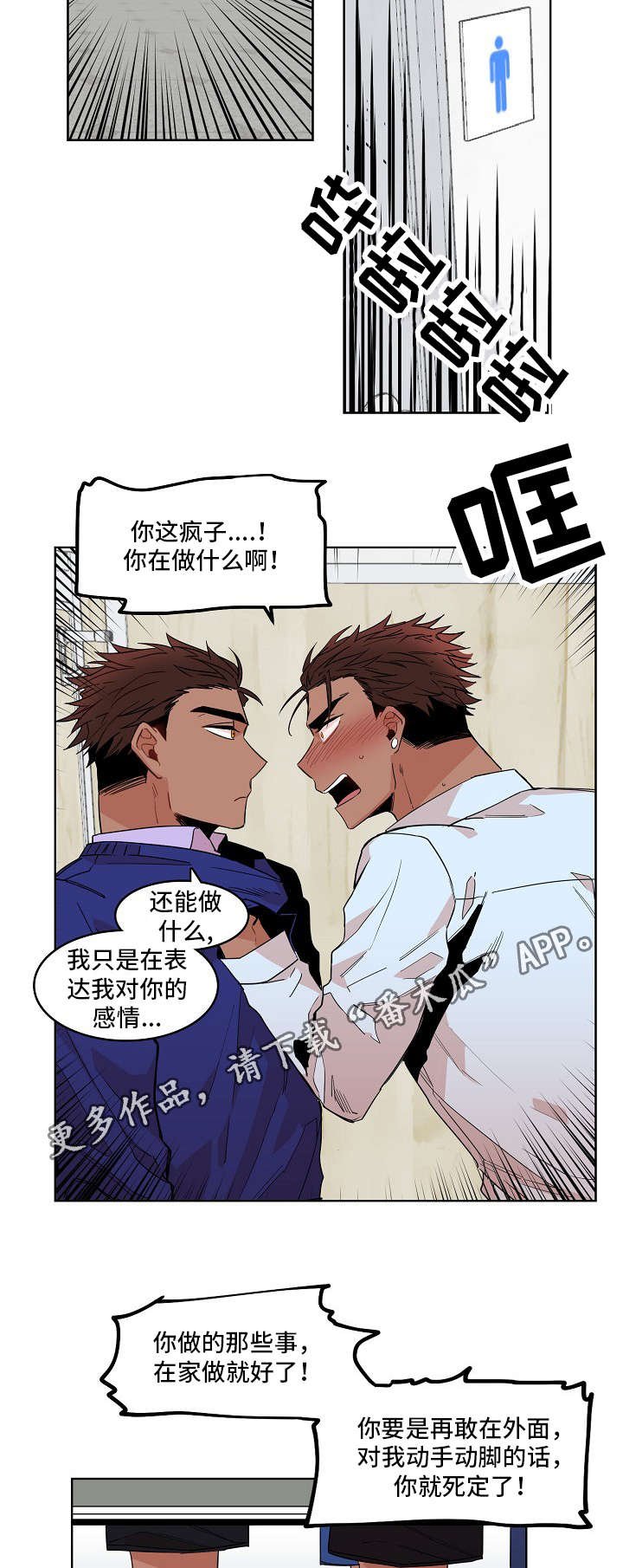 第22章：征兆