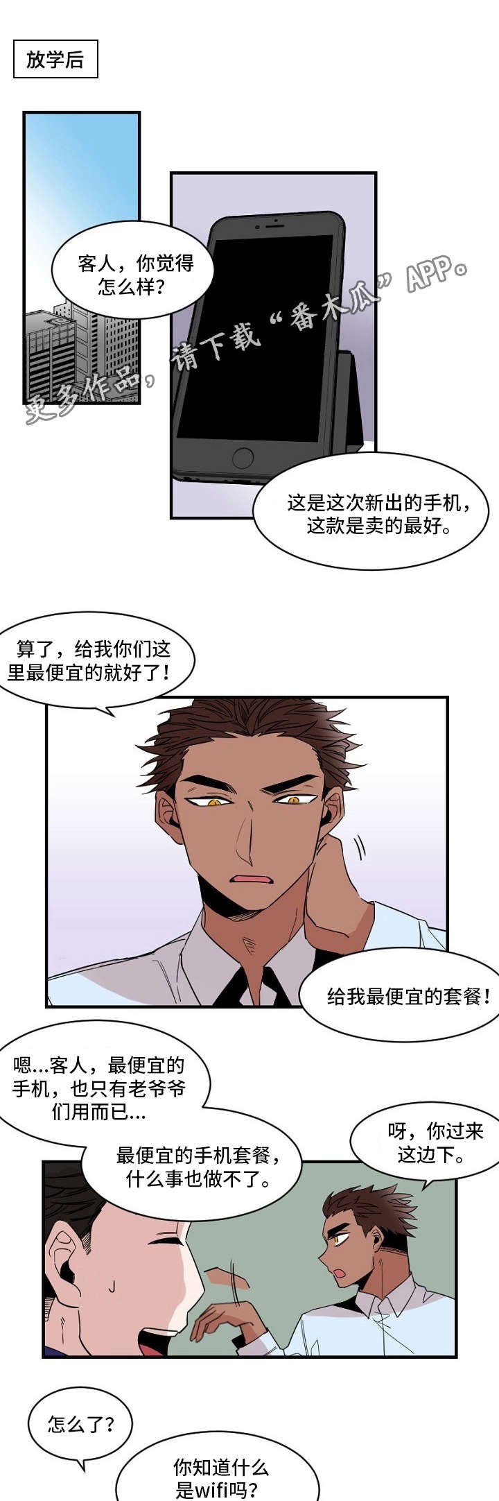 第22章：征兆