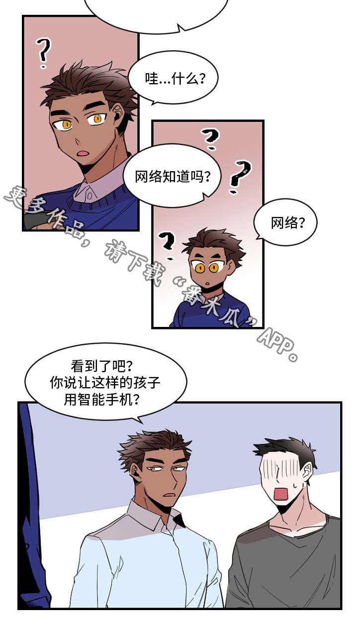 第22章：征兆