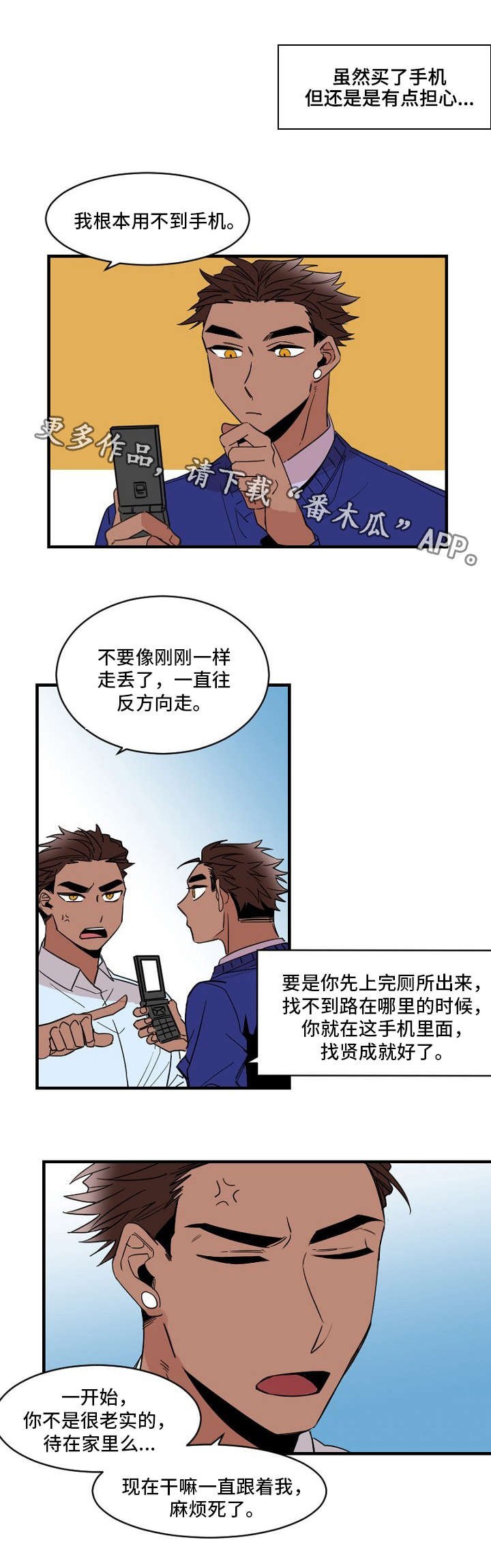 第22章：征兆