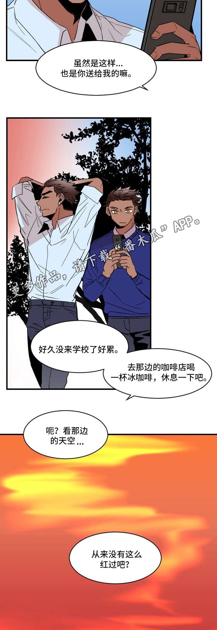 第22章：征兆