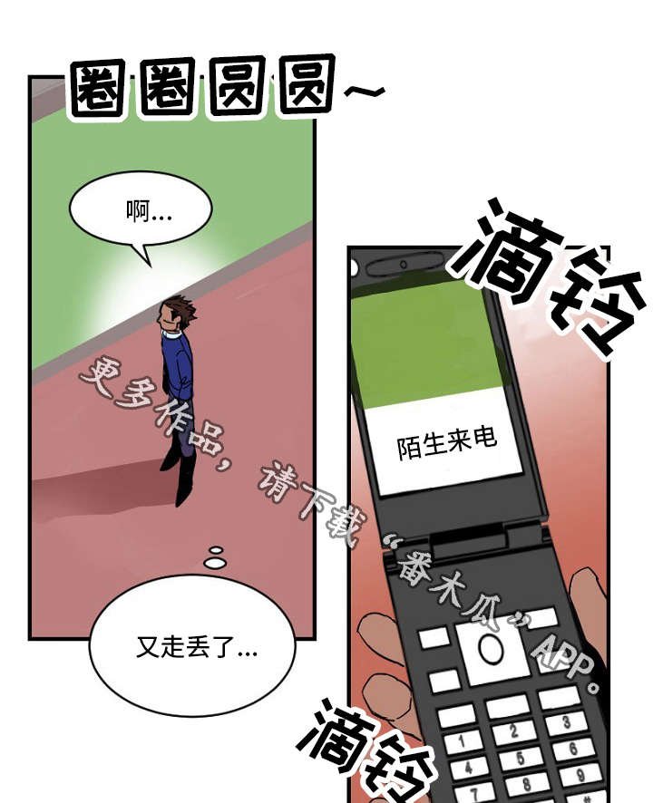 第23章：下药