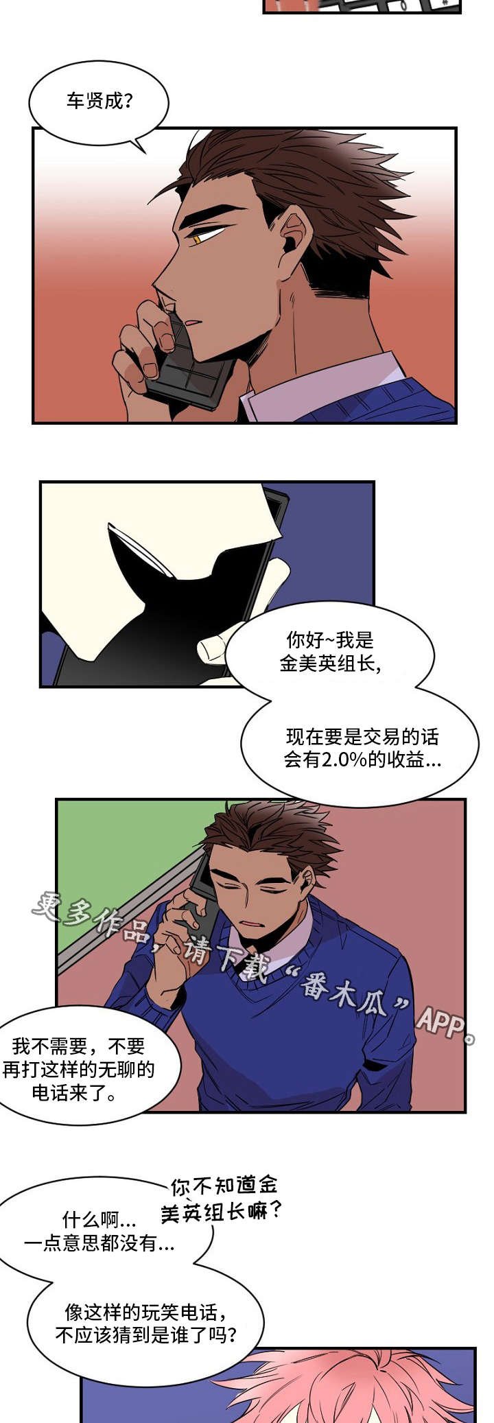 第23章：下药