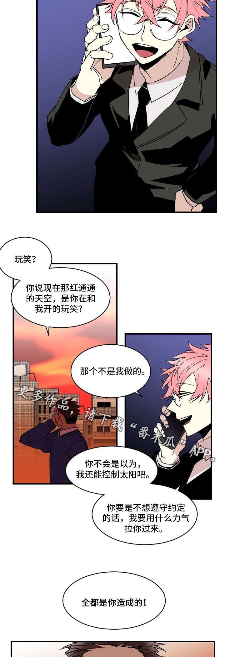 第23章：下药