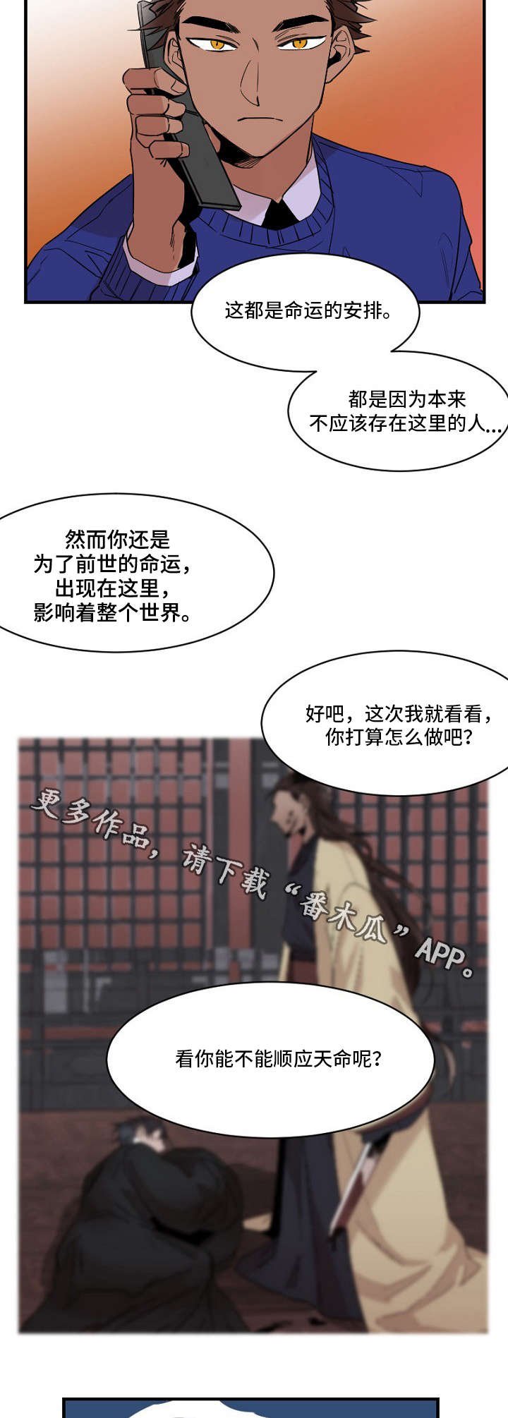 第23章：下药
