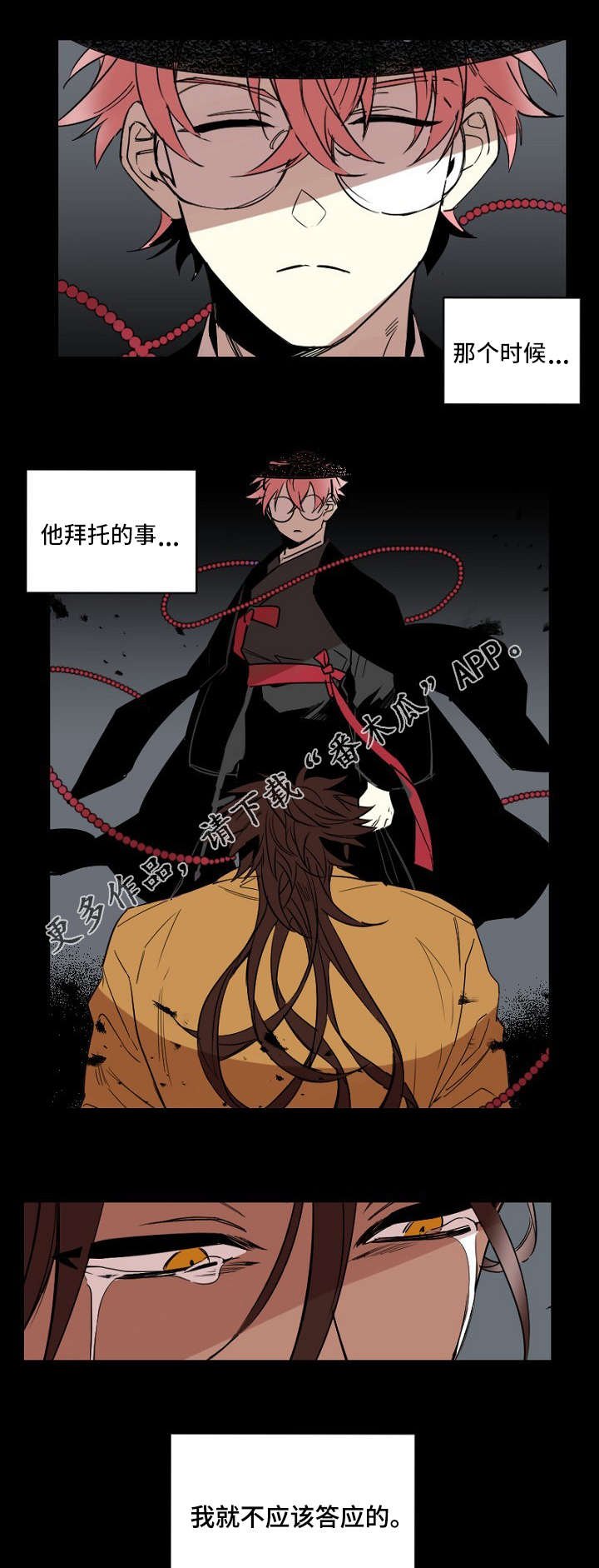第23章：下药